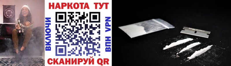 Что такое Ковров КОКАИН Мефедрон ГАШИШ Марихуана