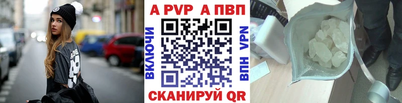Альфа ПВП VHQ Ковров