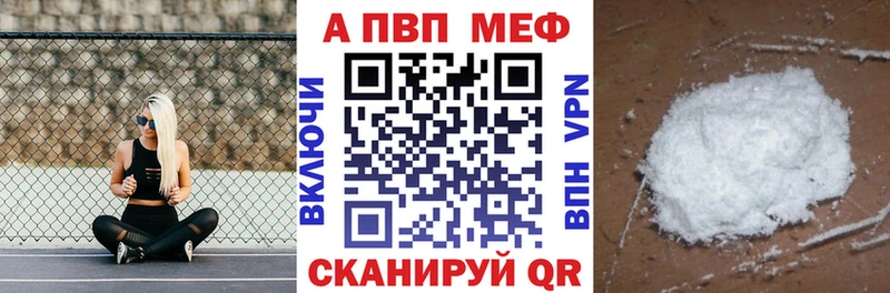 Alpha PVP СК КРИС Ковров