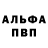 Меф VHQ Aras Kral