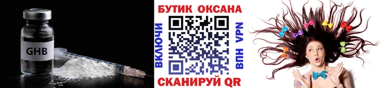 хочу   Ковров  БУТИРАТ 1.4BDO 