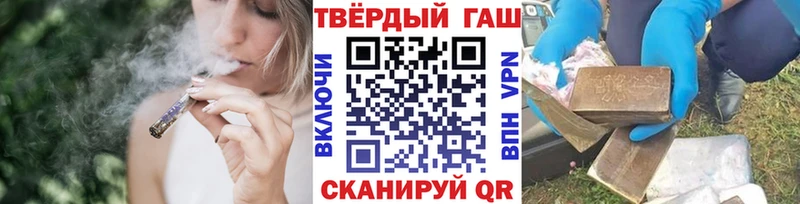 купить   Ковров  ГАШ гашик 
