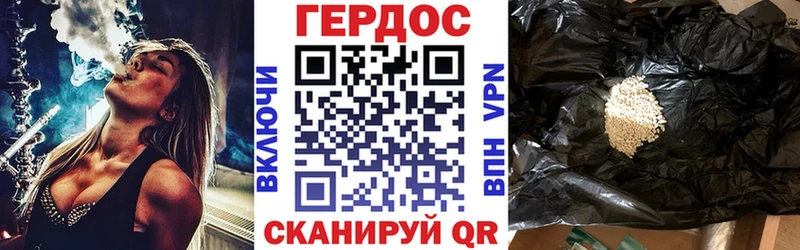 цены   Ковров  ГЕРОИН герыч 