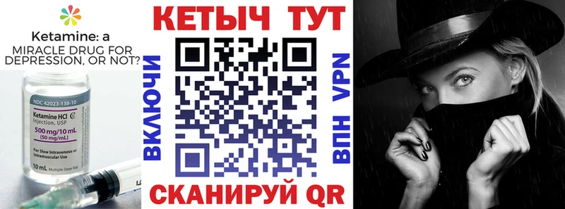 магазин продажи Ковров КЕТАМИН ketamine