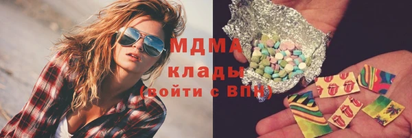 прущие грибы Верхнеуральск