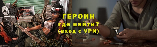 дурь Бронницы