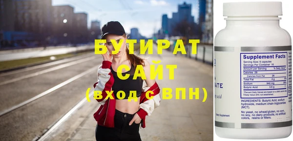 дурь Бронницы