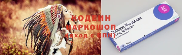 скорость mdpv Бородино