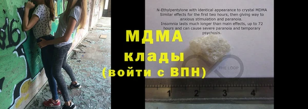 мяу мяу мука Верхний Тагил
