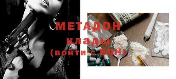 PSILOCYBIN Бугульма
