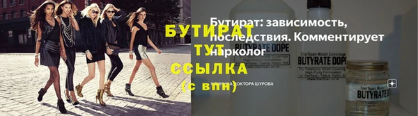 прущие грибы Верхнеуральск
