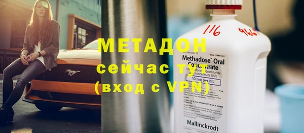 PSILOCYBIN Бугульма