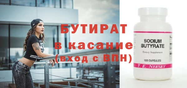 скорость mdpv Бородино