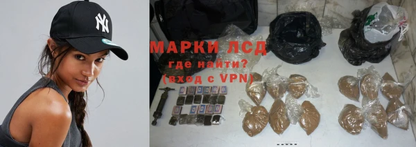 дурь Бронницы
