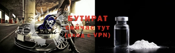дурь Бронницы