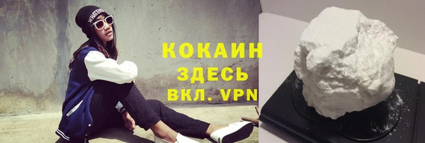 скорость mdpv Бородино