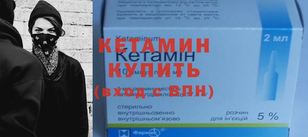 PSILOCYBIN Бугульма