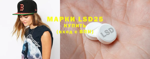 дурь Бронницы