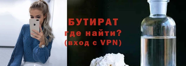 мяу мяу мука Верхний Тагил