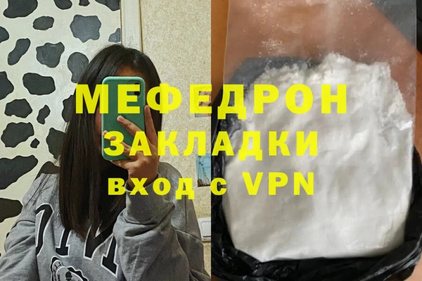 PSILOCYBIN Бугульма