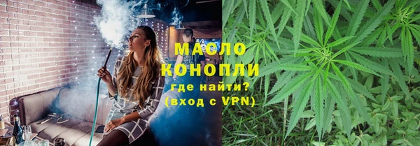 PSILOCYBIN Бугульма