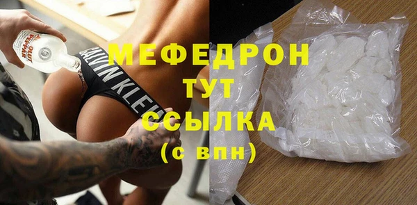 скорость mdpv Бородино