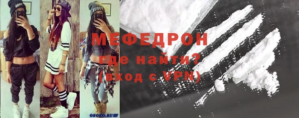 мяу мяу мука Верхний Тагил