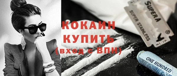скорость mdpv Бородино