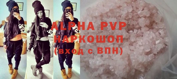 дурь Бронницы