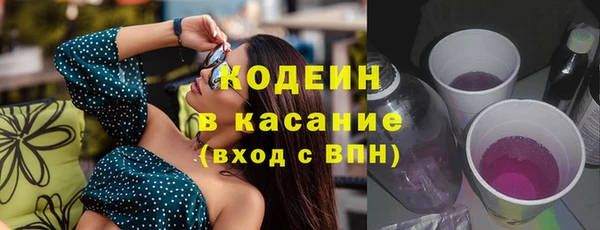 скорость mdpv Бородино