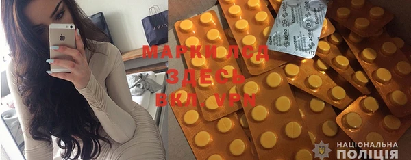 скорость mdpv Бородино