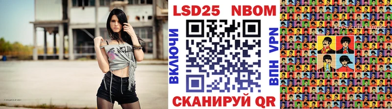 Марки NBOMe 1500мкг  сколько стоит  Ковров 