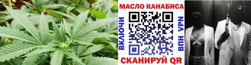 Дистиллят ТГК вейп  KRAKEN вход  Ковров  дарнет шоп 
